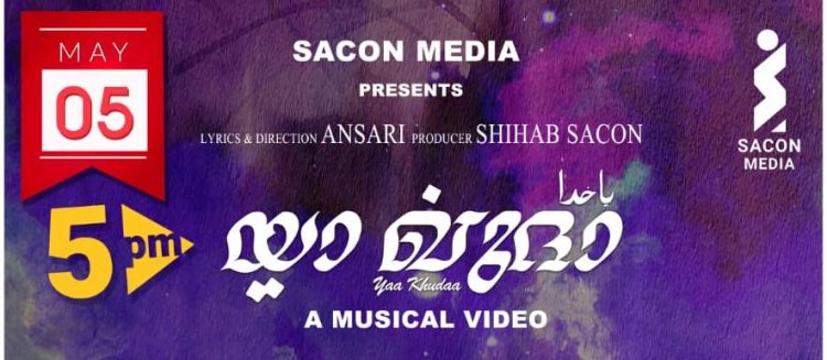 Yaa Khudaa - a sufi musical video release on may 5th
