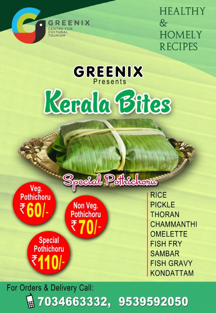 Greenix launched their special Pothichoru packages.