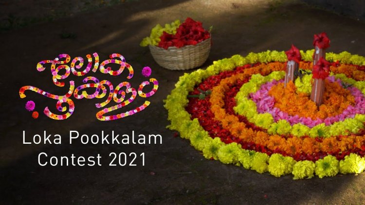 Encouraging response to Kerala Tourism’s global Onam Pookkalam contest.