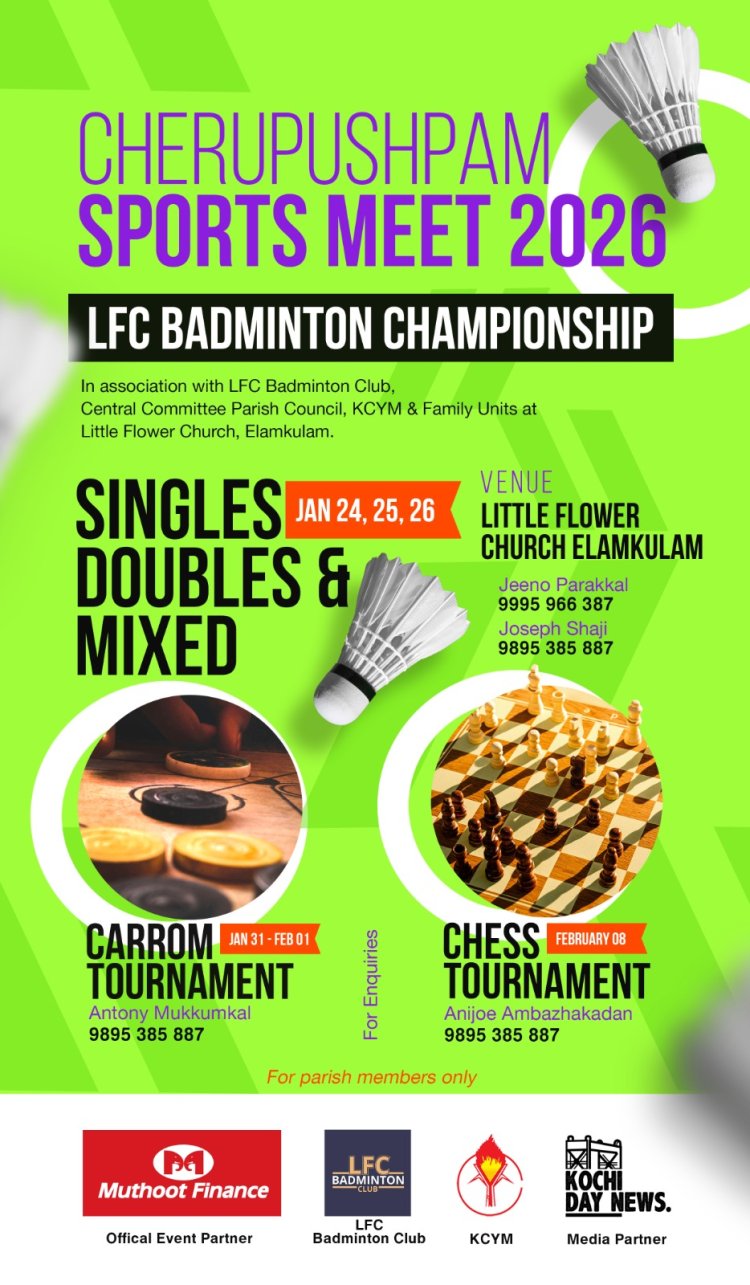 Cherupushpam Sports Meet 2026