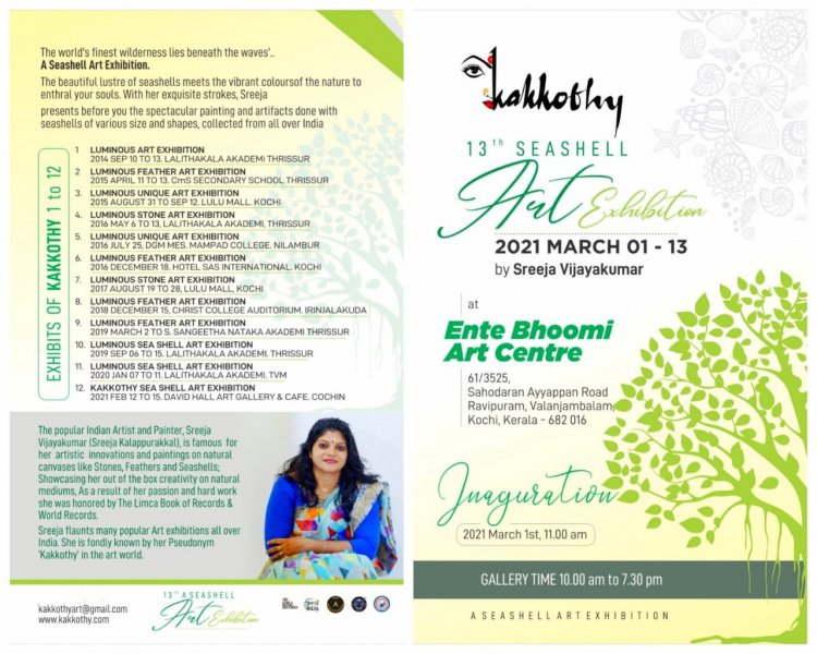 Kakkothi - Sea Shell Exhibhition by Sreeja Vijayakumar at tEnte Bhoomi  Art Center
