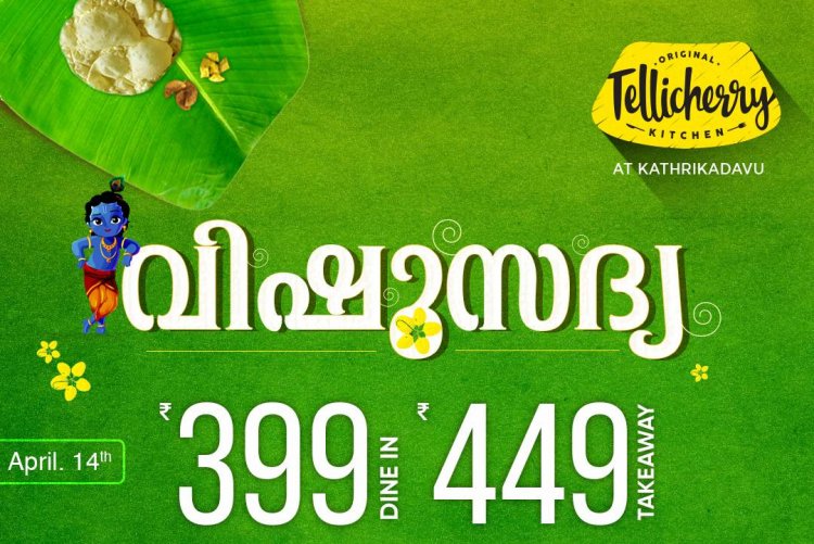 Special  Vishu Sadya Kit from Tellichery Kitchen, Kathrikadavu
