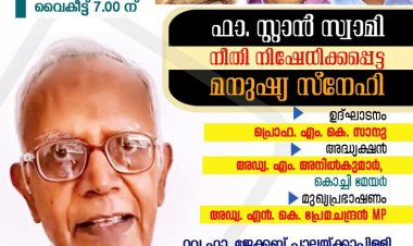 Chavara cultural centre is conducting an online webinar in the memory of humanitarian, Fr. Stan Swamy.