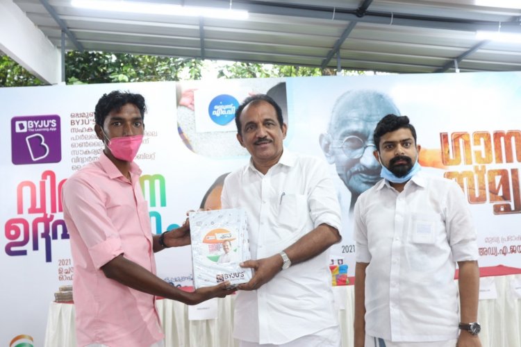 Honourable Member of Parliament, Benny Behanan and BYJU’S Come Together to Provide Free Learning Programme to Underprivileged Children