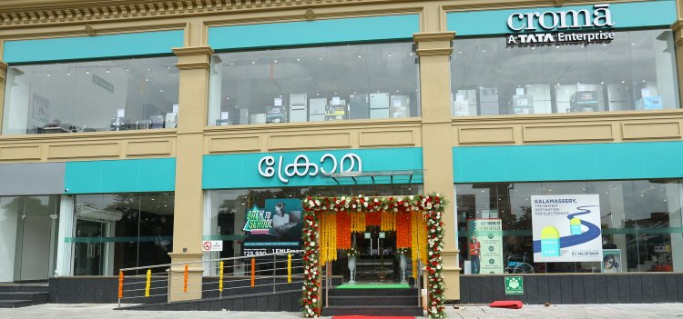 Croma Kalamassery now open in Kochi