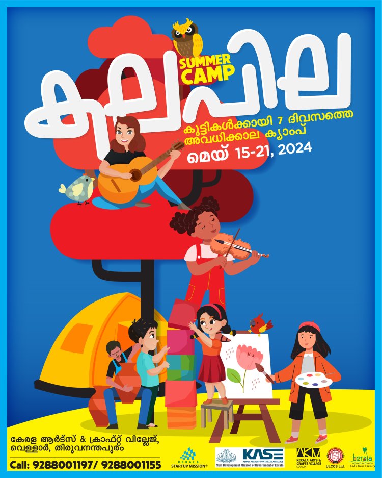 Summer camp for school students from May 15 to 17